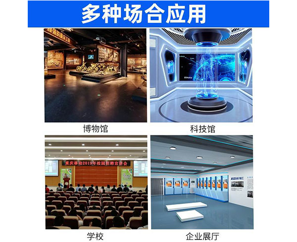 鄭州分區(qū)講解設(shè)備-急單當(dāng)天達|鷹米
