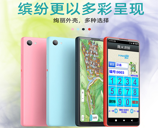 浙江導游機-鷹米智能科技現(xiàn)貨供應(在線咨詢)