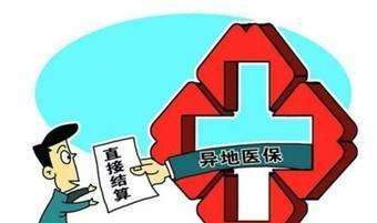 跨省異地就業(yè)全國(guó)自助查詢系統(tǒng)開通，便捷信息咨詢服務(wù)助力勞動(dòng)者就業(yè)